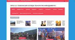 Desktop Screenshot of pktm.ru